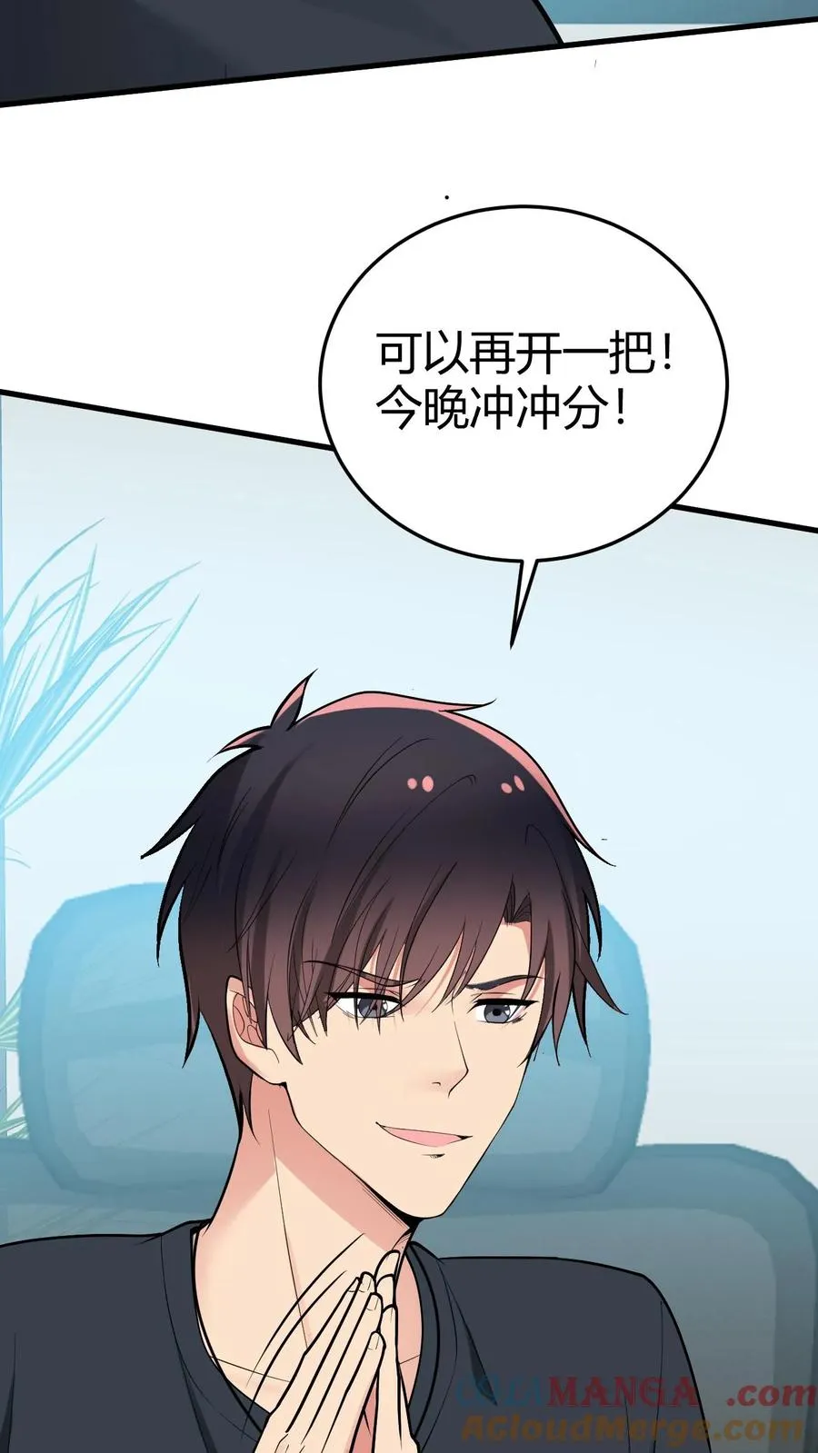 第210话 纵横东亚棋坛26