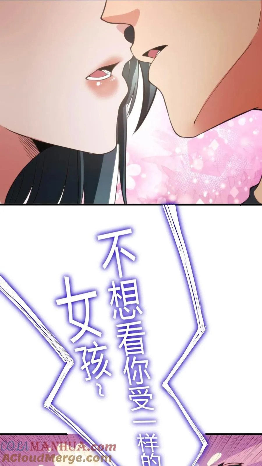 第52话 姐姐！我还有很多花招没用呢！26