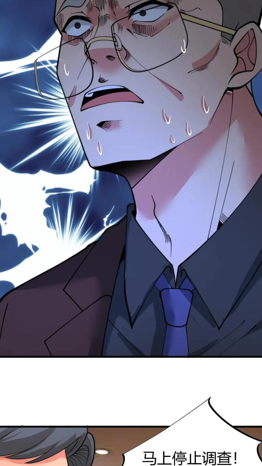 第87话 烟总是我惹不起的男人11