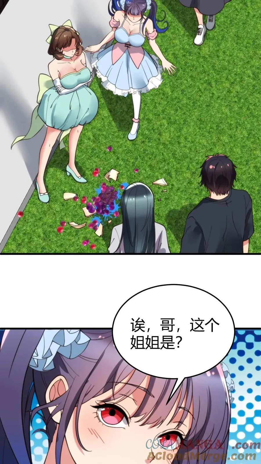 第165话 金屋藏娇6