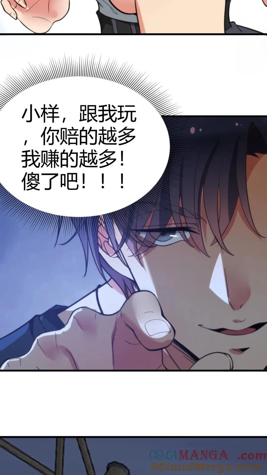 第174话 天纵奇才16