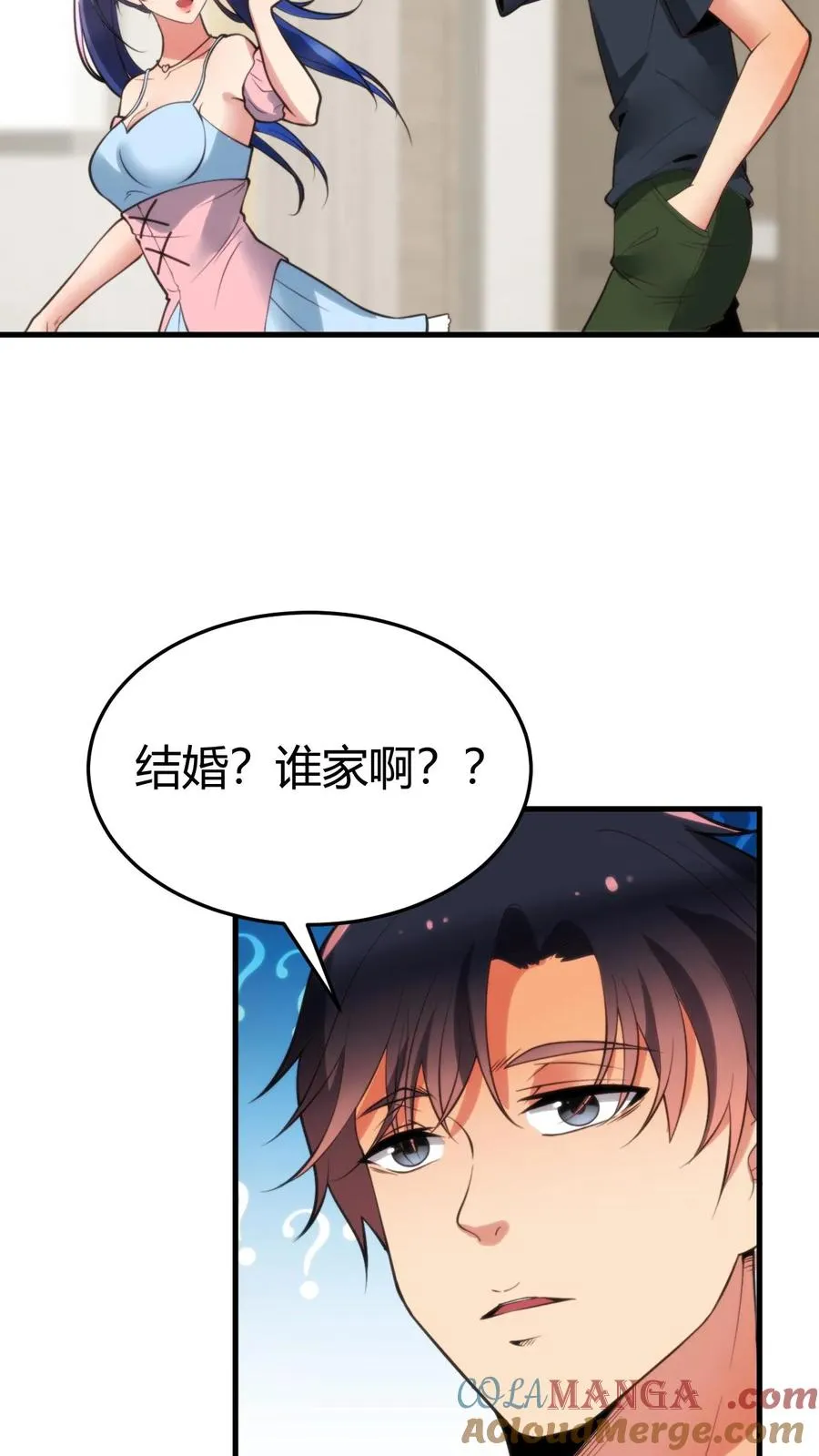 第162话 无功不受禄啊！6