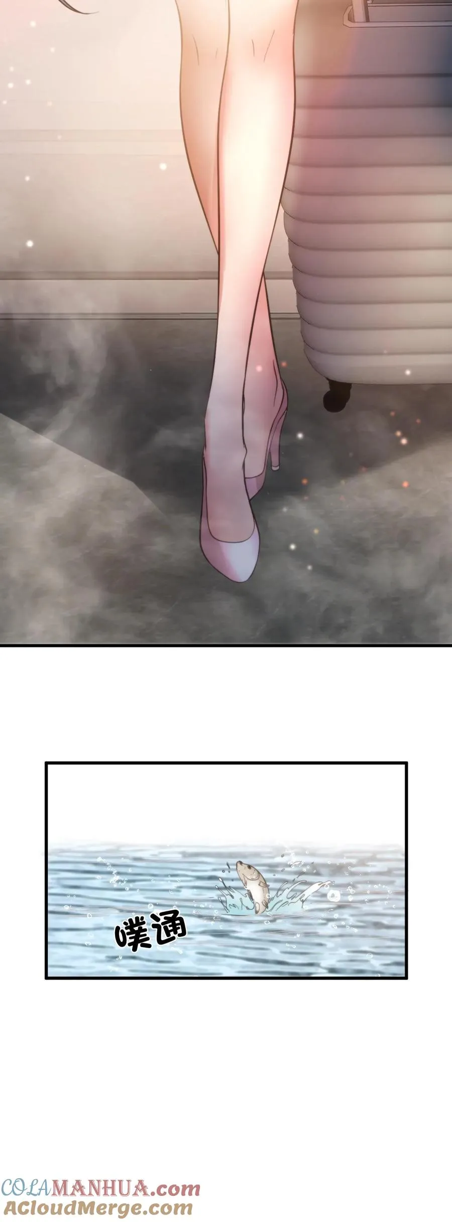 第34话 就这小格局还试探我？32