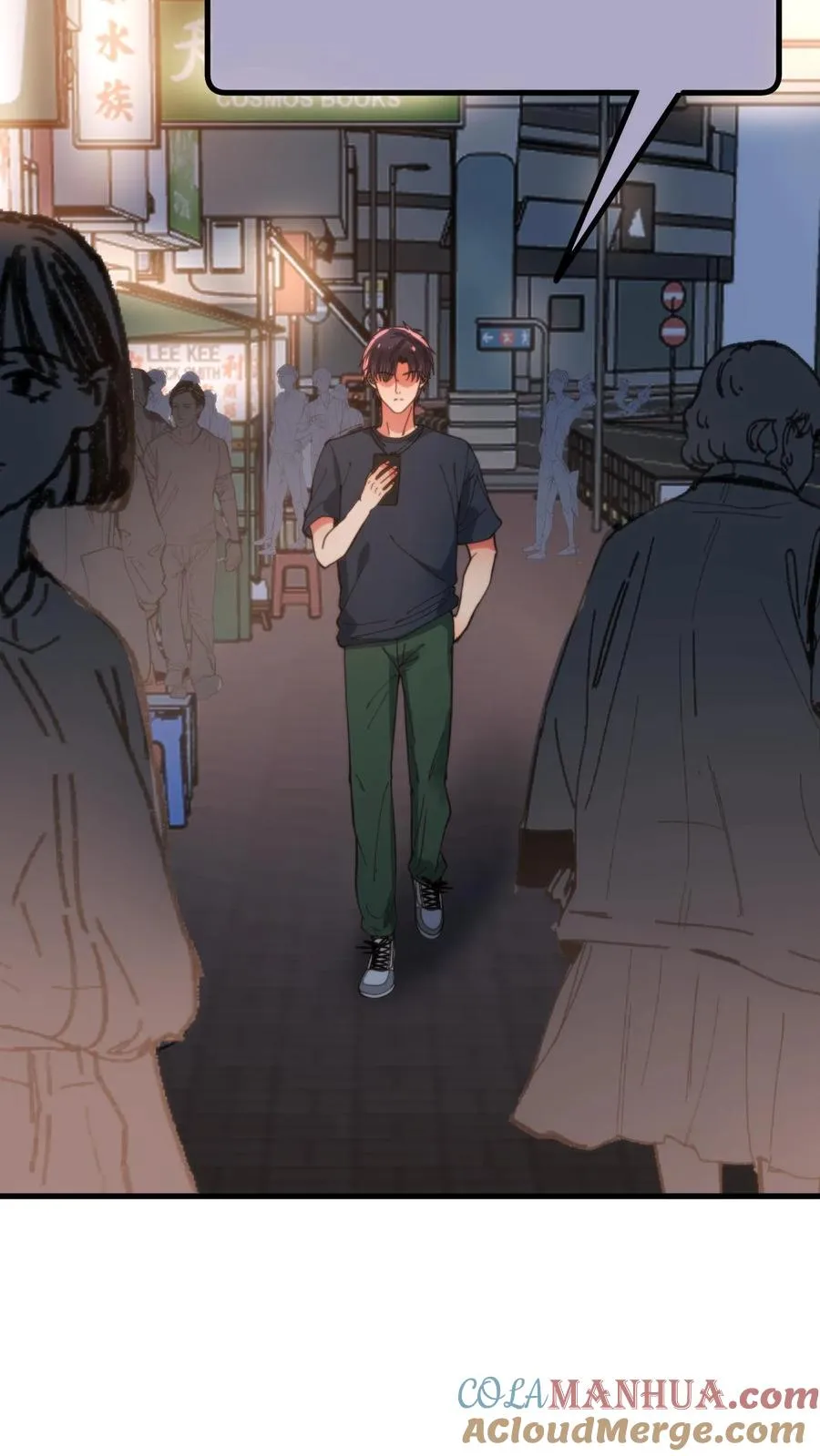 第34话 就这小格局还试探我？26