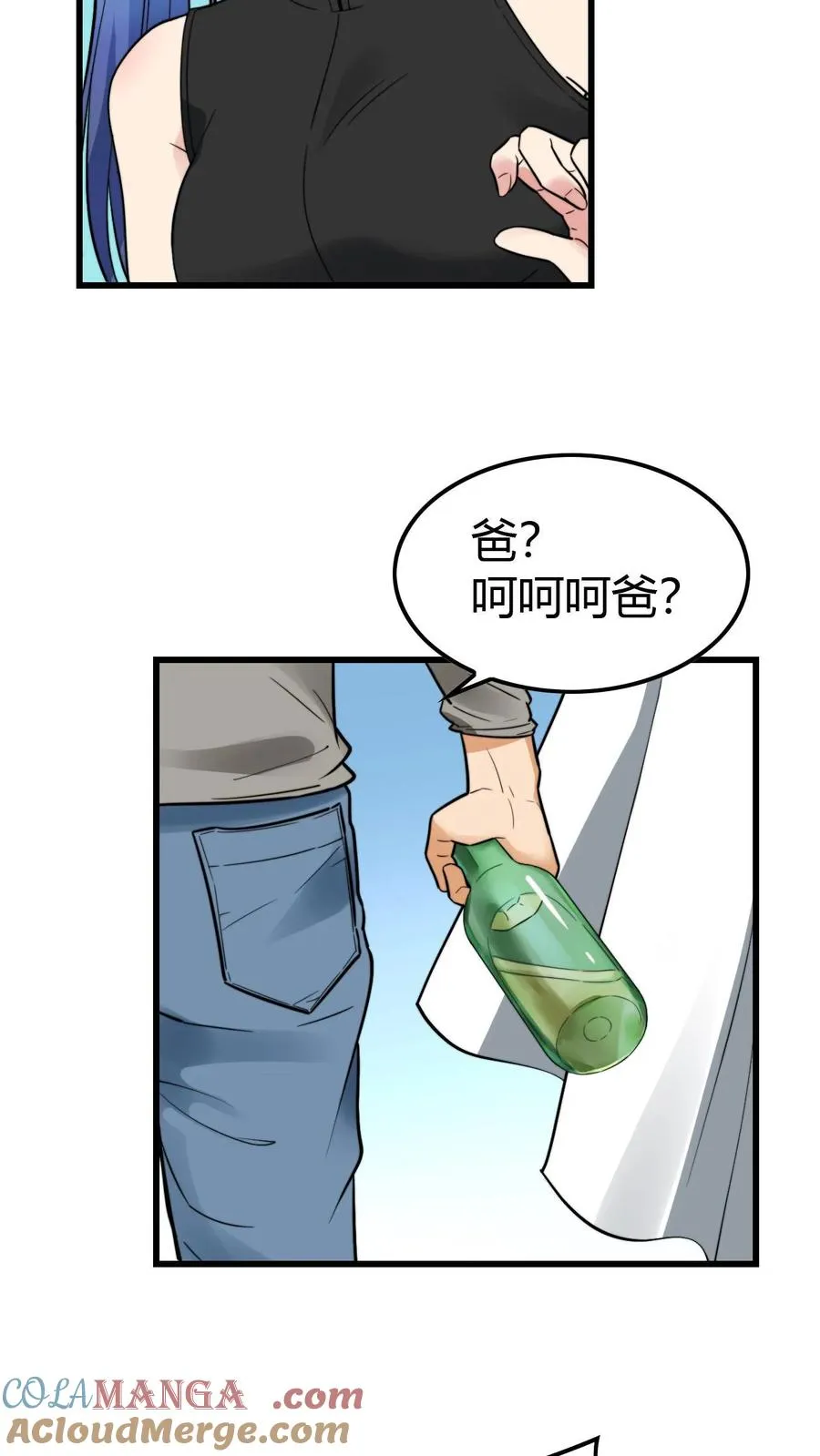 第140话 绑我亲妹妹！？20
