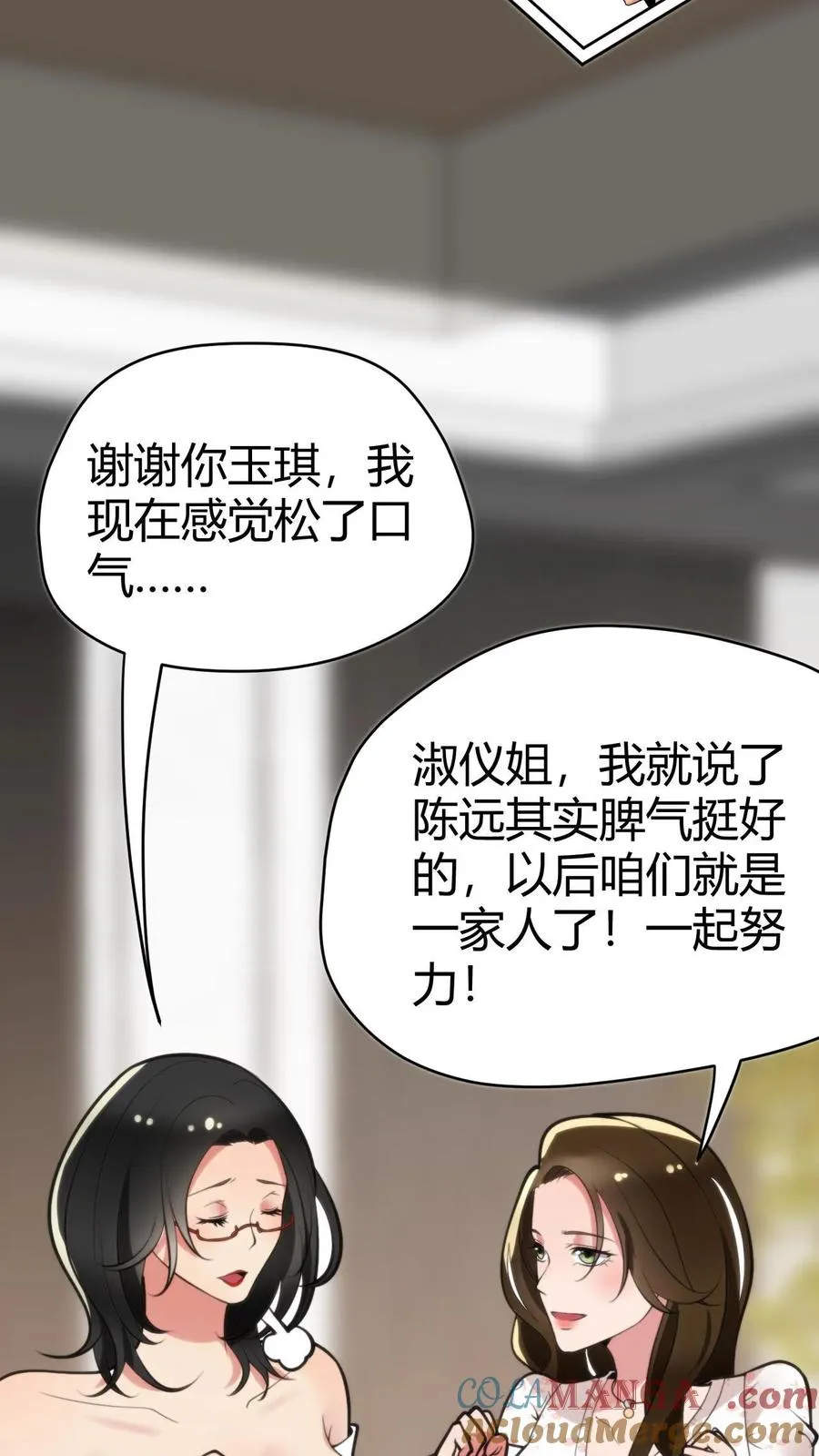 第131话 处处招摇撞骗22