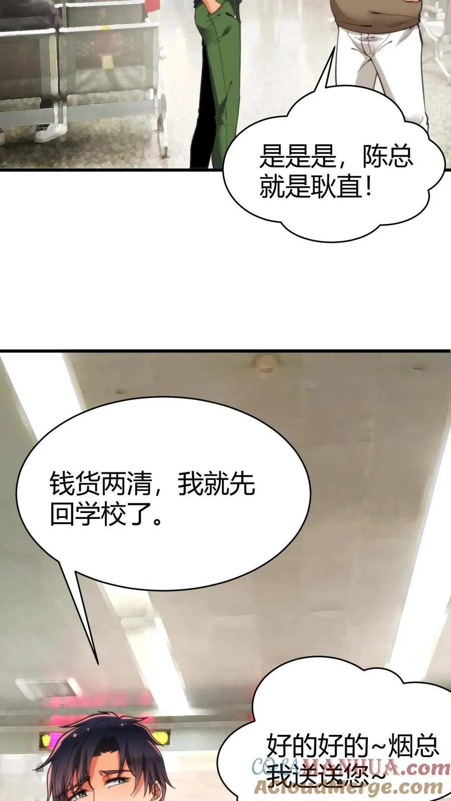 第29话 李阳，我们分手吧22