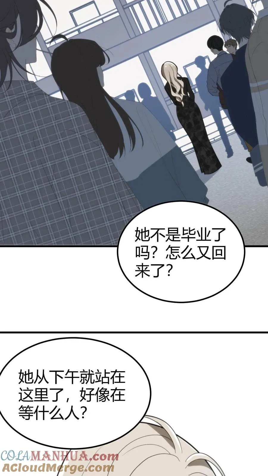 第101话 远子，楼下有学姐等你！2
