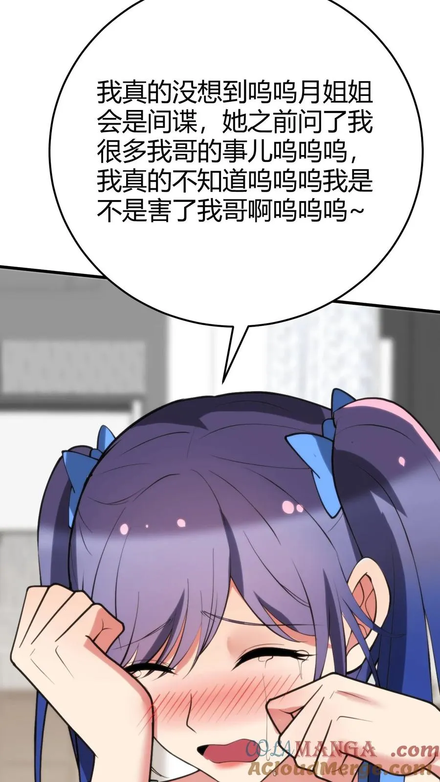 第193话 将计就计30