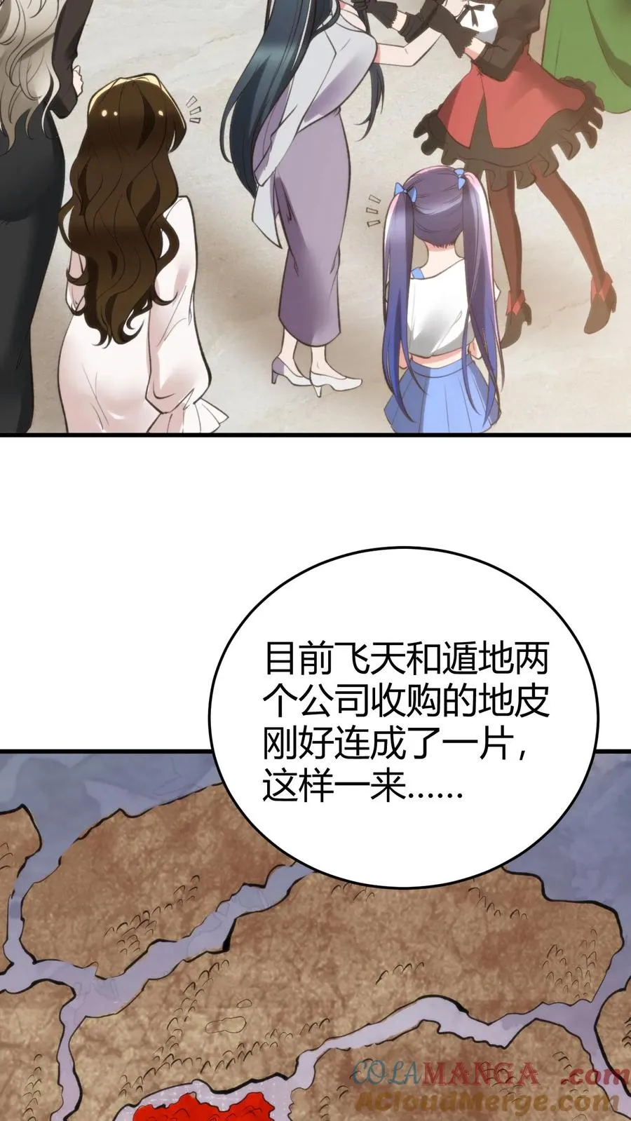 第194话 料敌于前8
