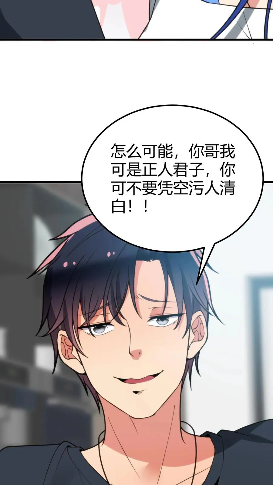 第202话 本尊出现了7