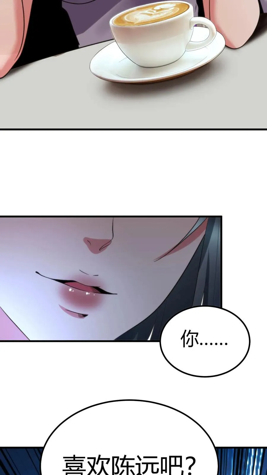 第110话 你们和陈远什么关系？31