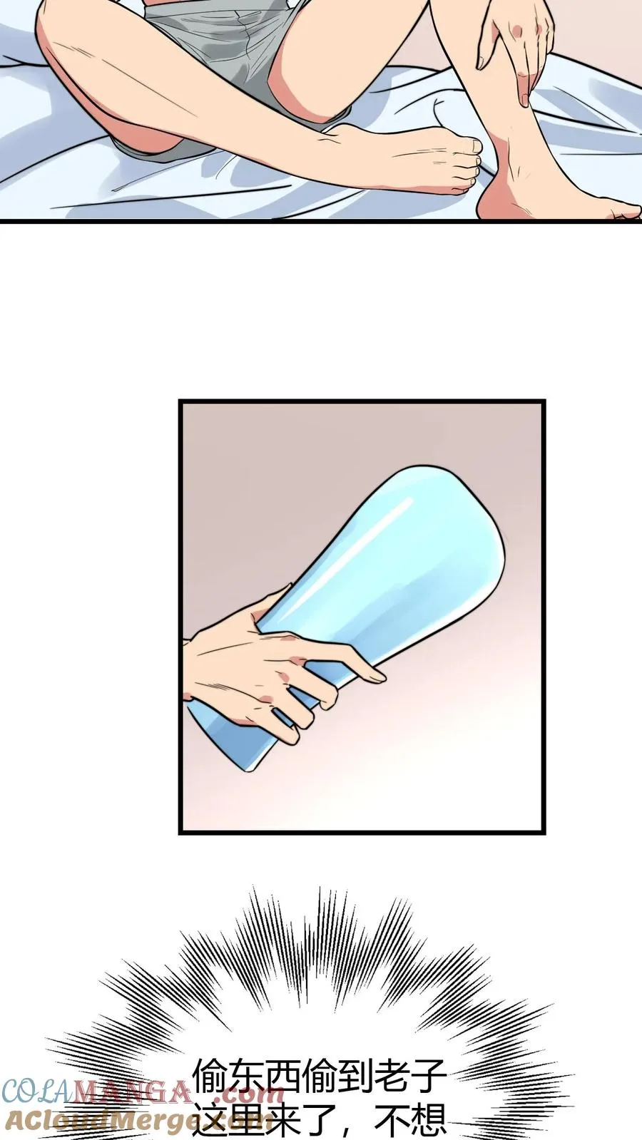 第127话 也不是不可以4