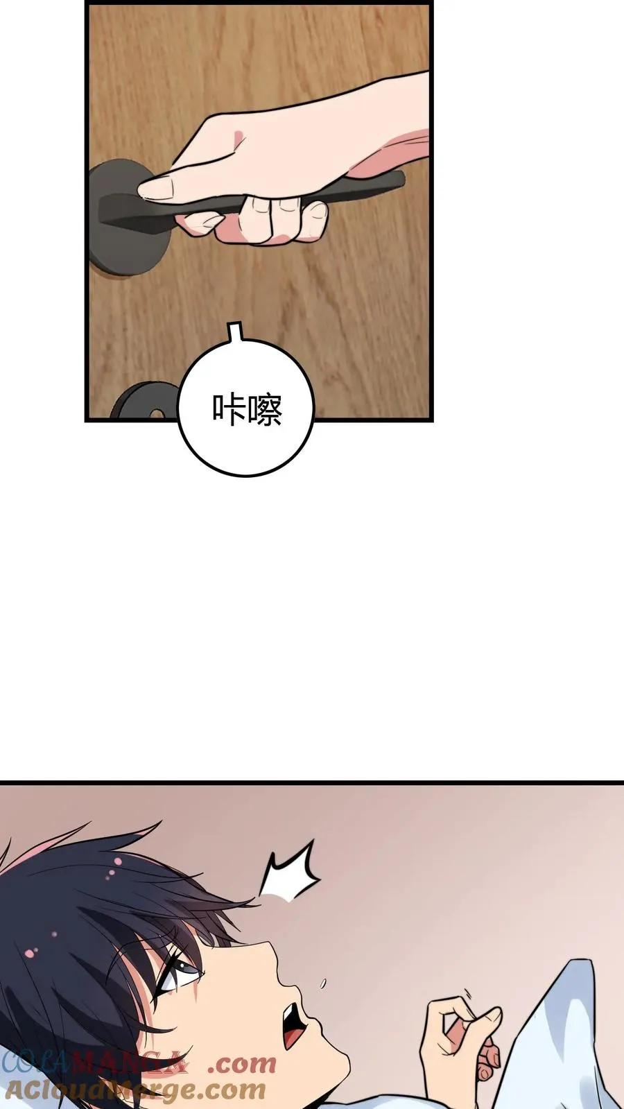第127话 也不是不可以2