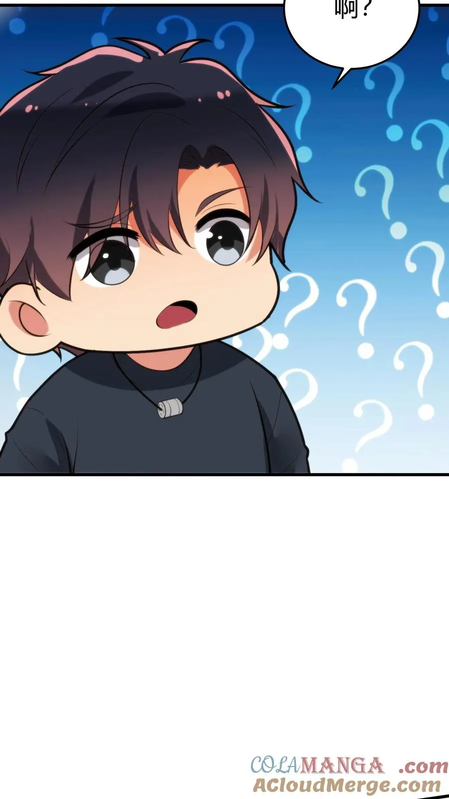 第173话 月姐姐是间谍？？？20