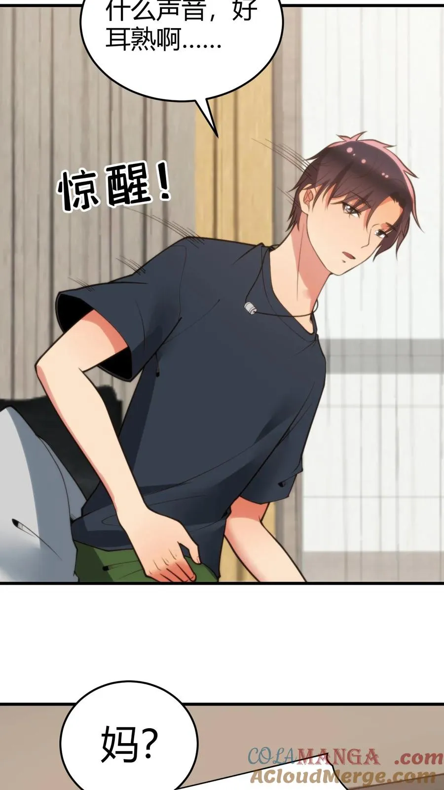 第170话 吃个哑巴亏！22