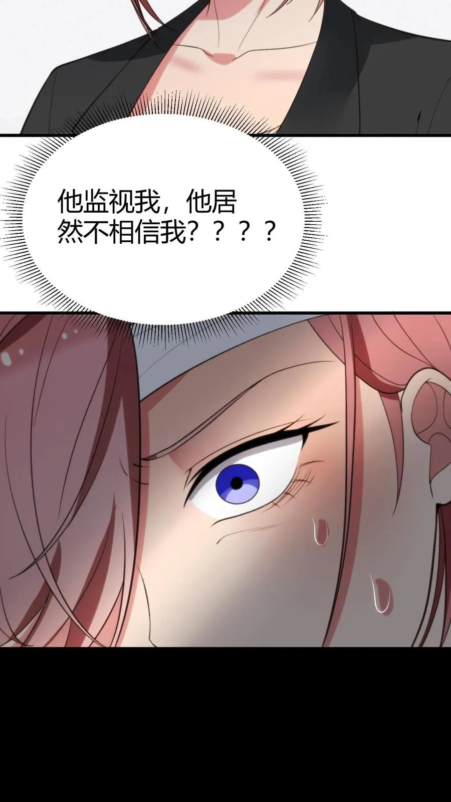 第180话 神秘嘉宾17