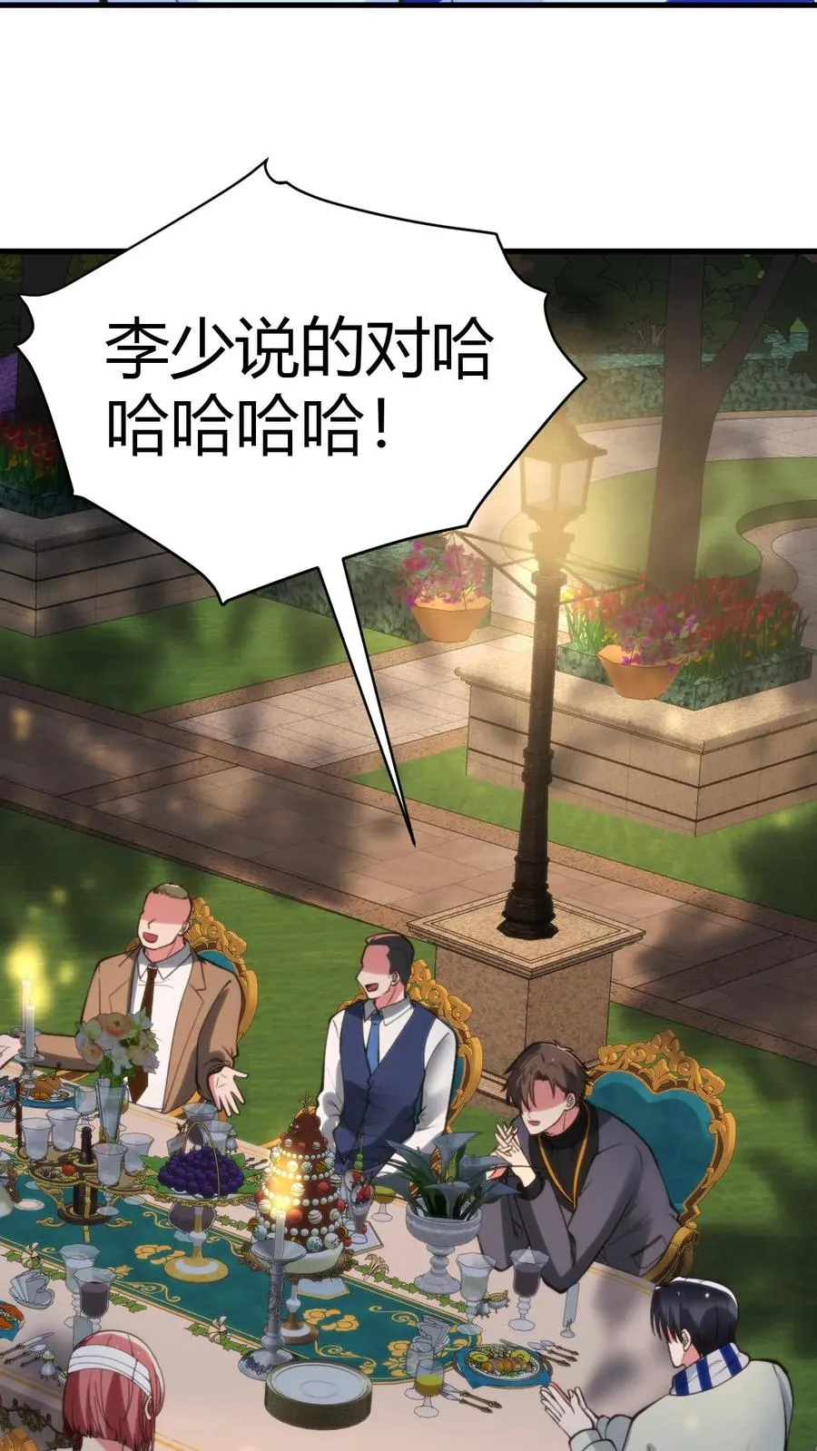 第186话 人心不足蛇吞象25