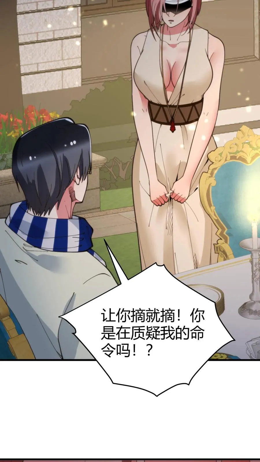 第189话 迎刃而解29