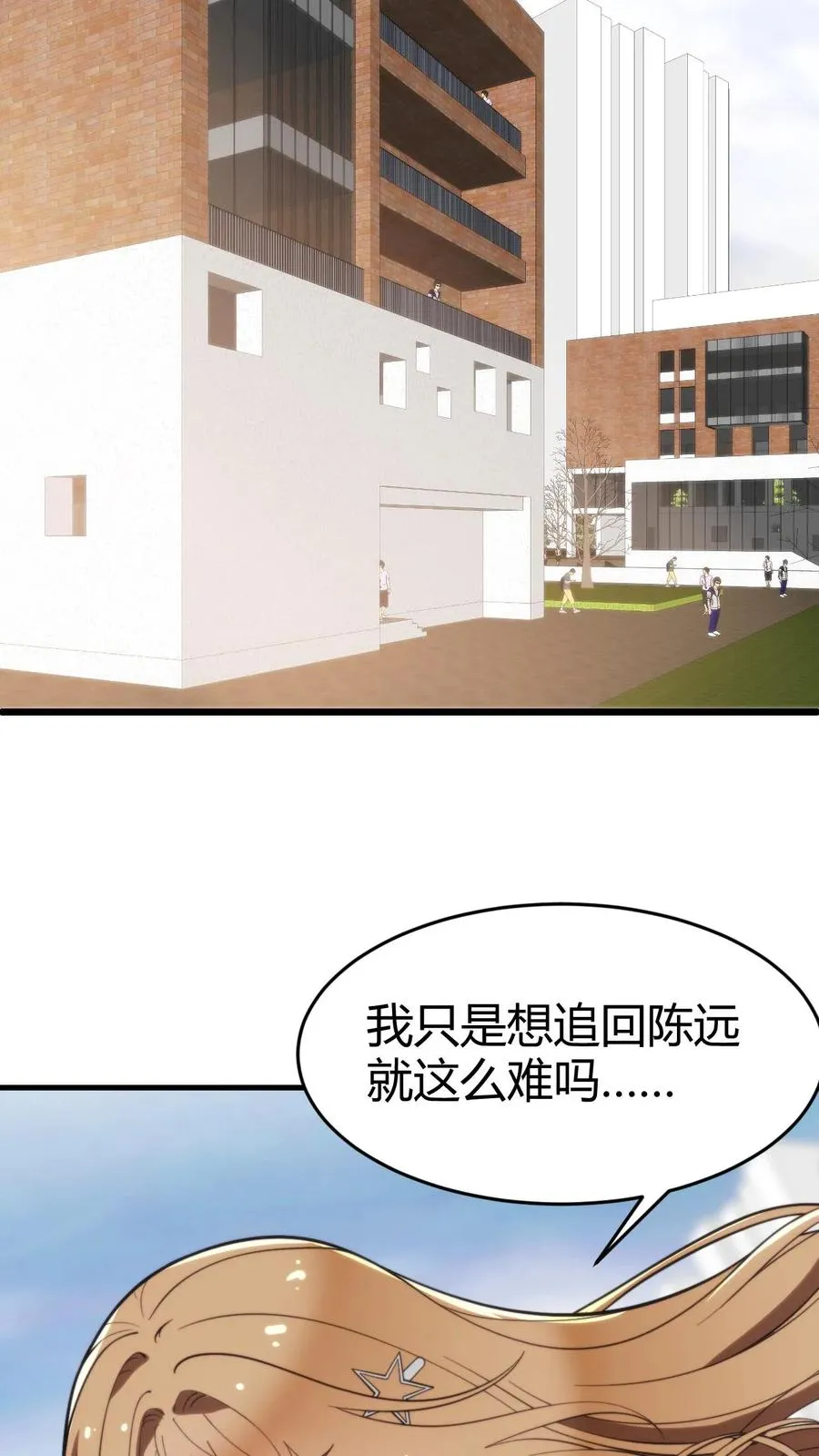 第19话 敌人的敌人就是朋友25