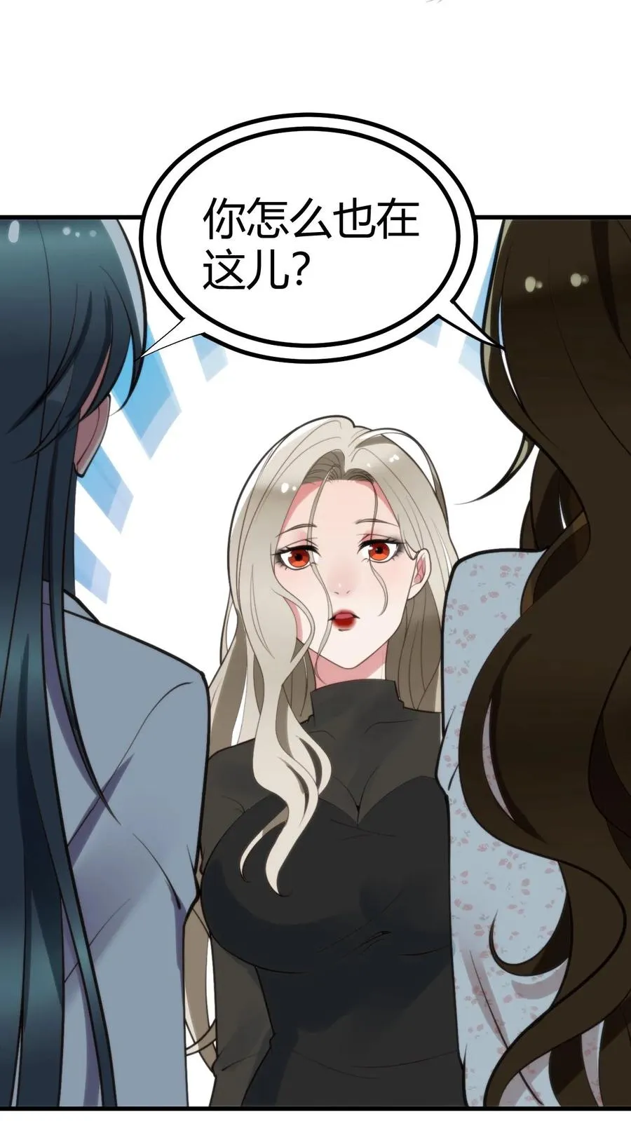 第114话 我们都是给爸爸准备礼物19