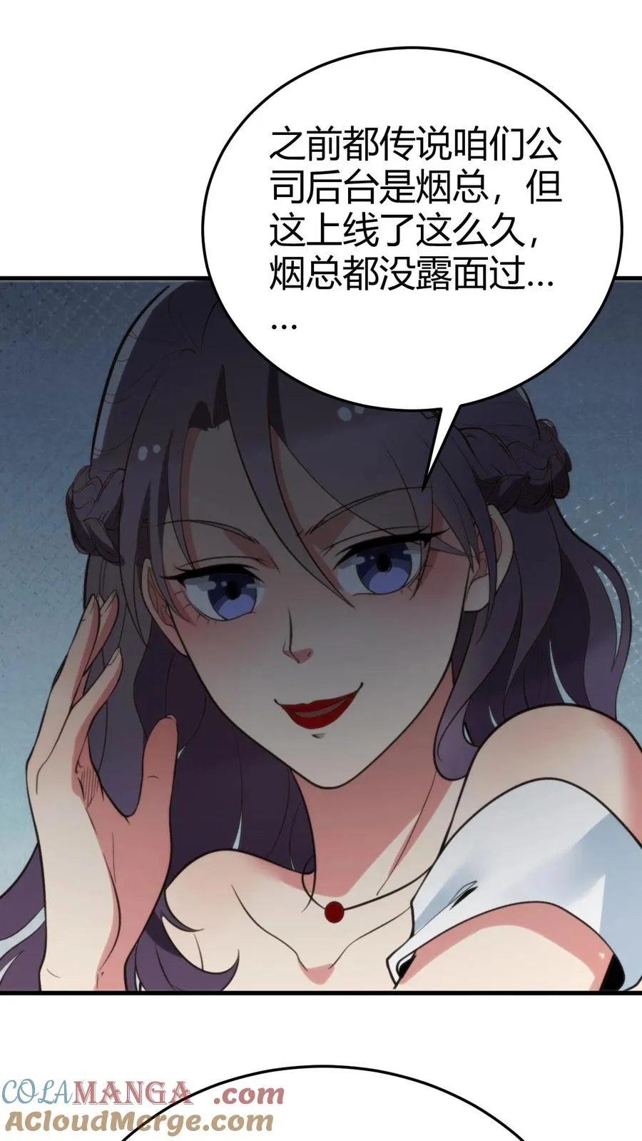 第184话 杯水车薪4