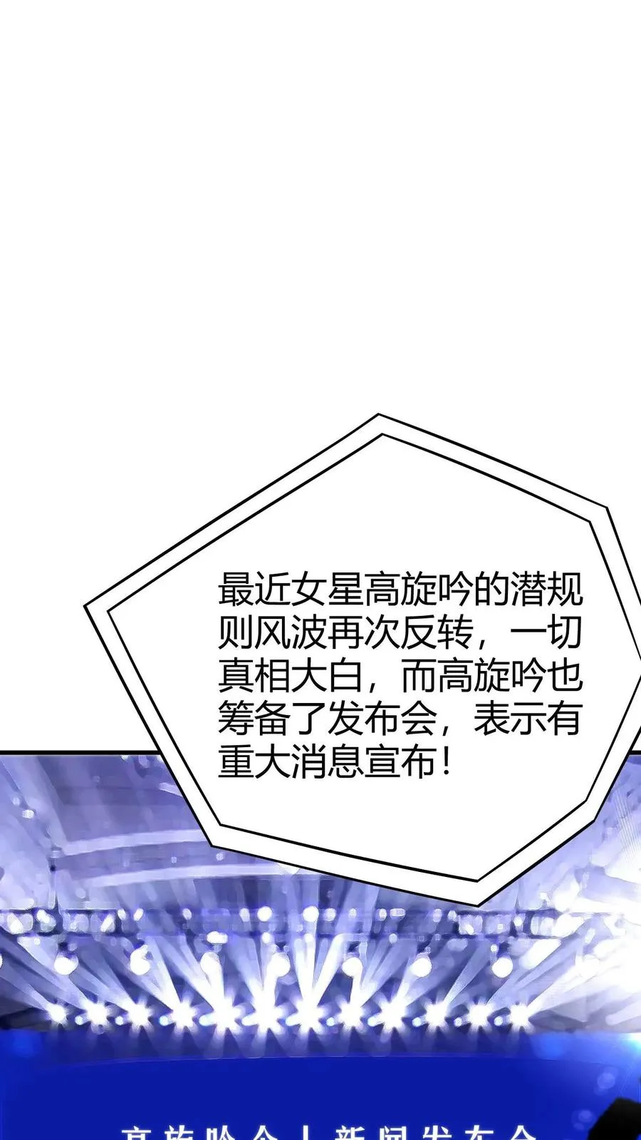 第109话 运筹帷幄的BOSS21