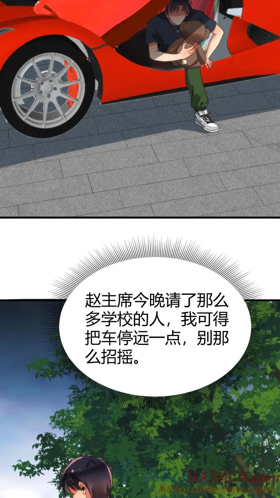 第57话 赵玉琪的生日14