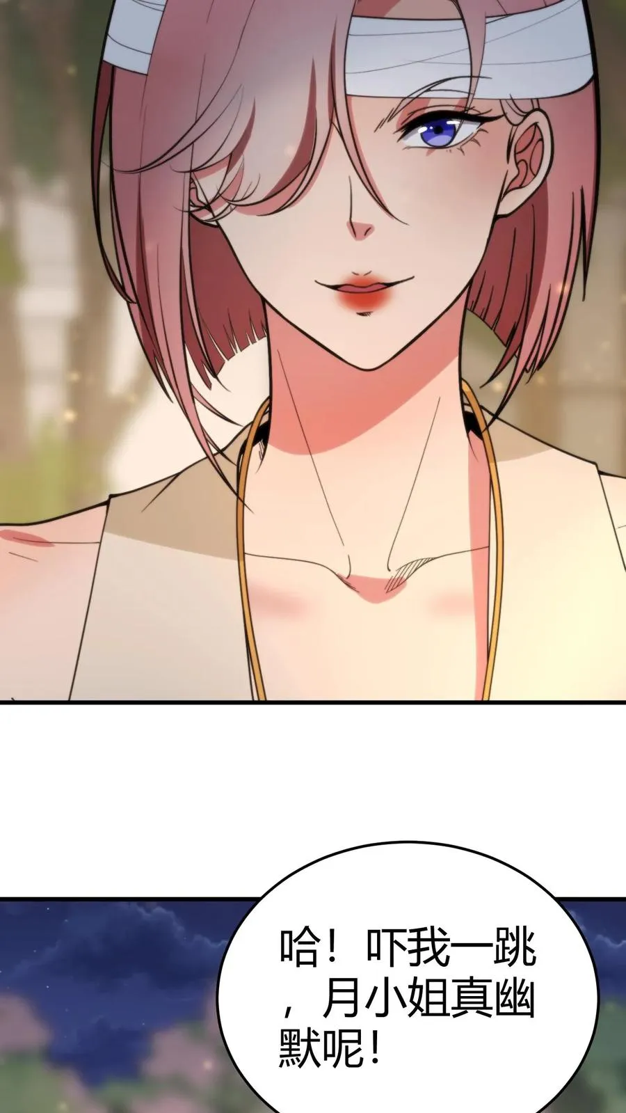 第189话 迎刃而解19