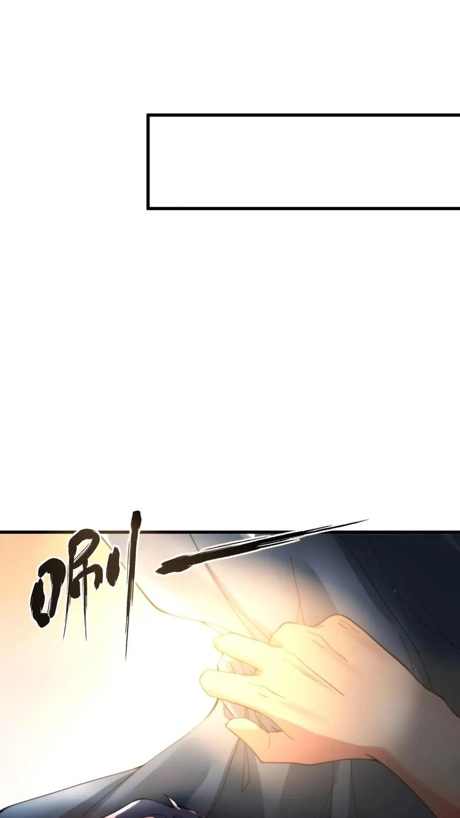 第4话 刷卡！刷卡！29