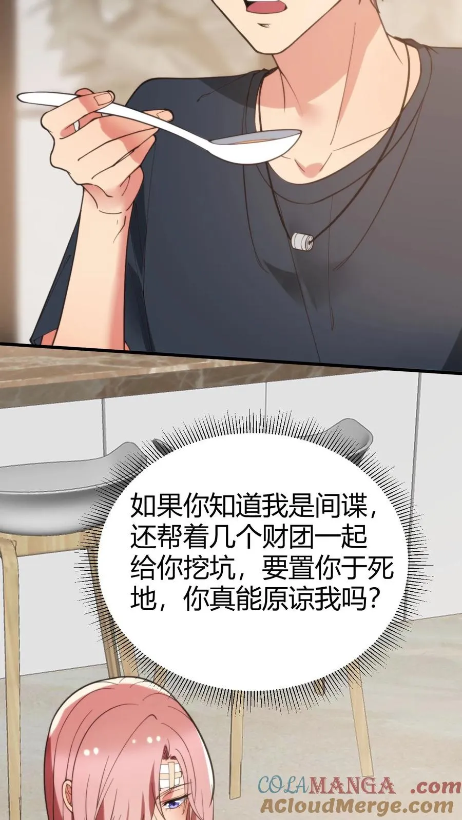 第192话 肝脑涂地！12