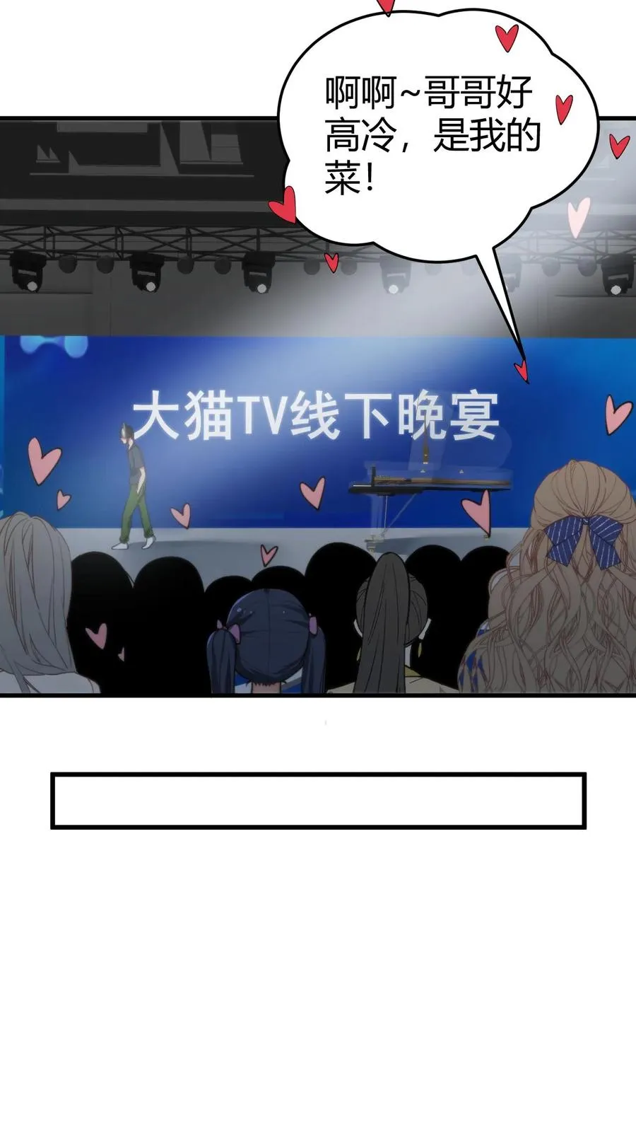 第183话 尽人事听天命23