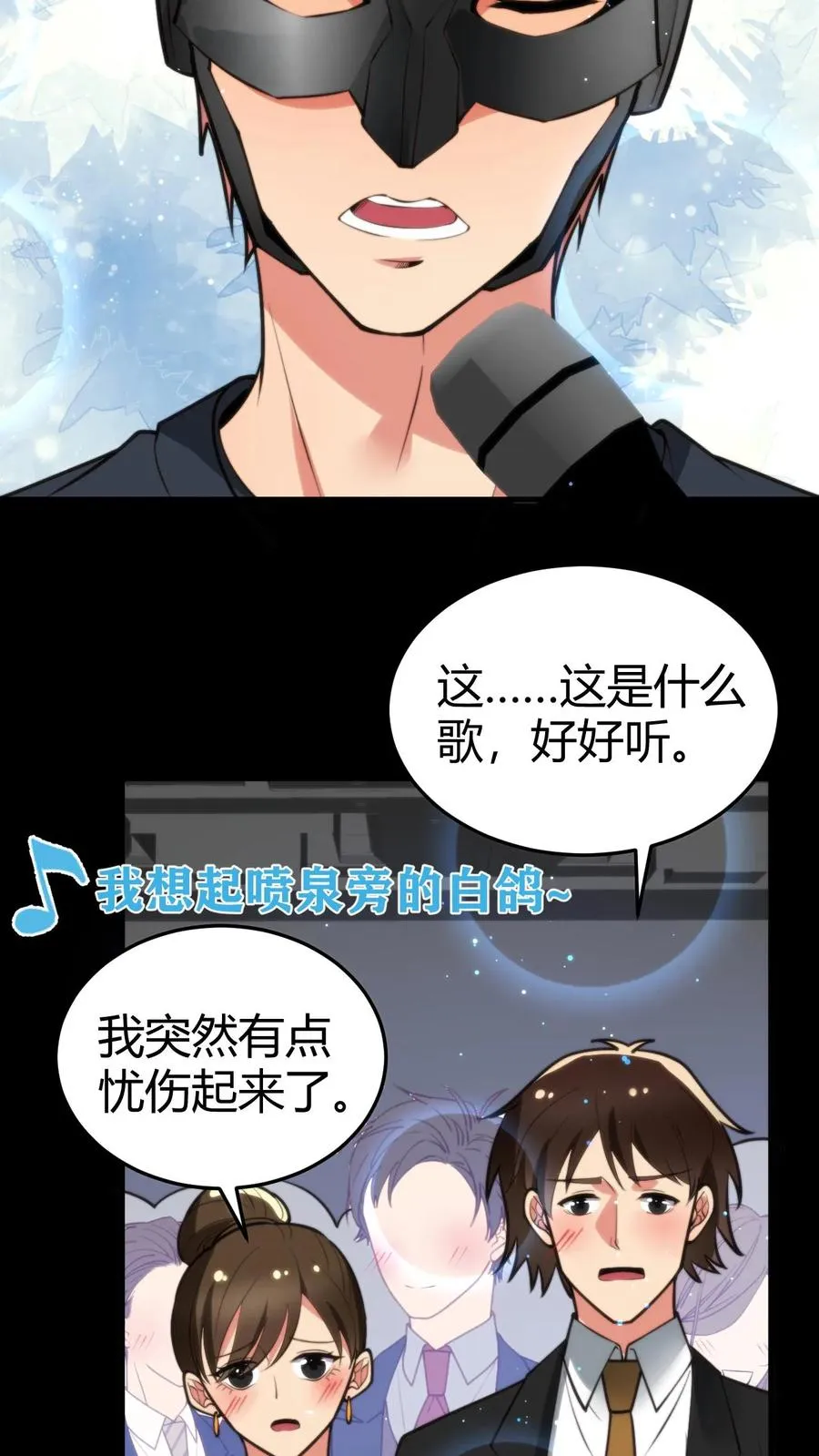 第181话 静观其变13