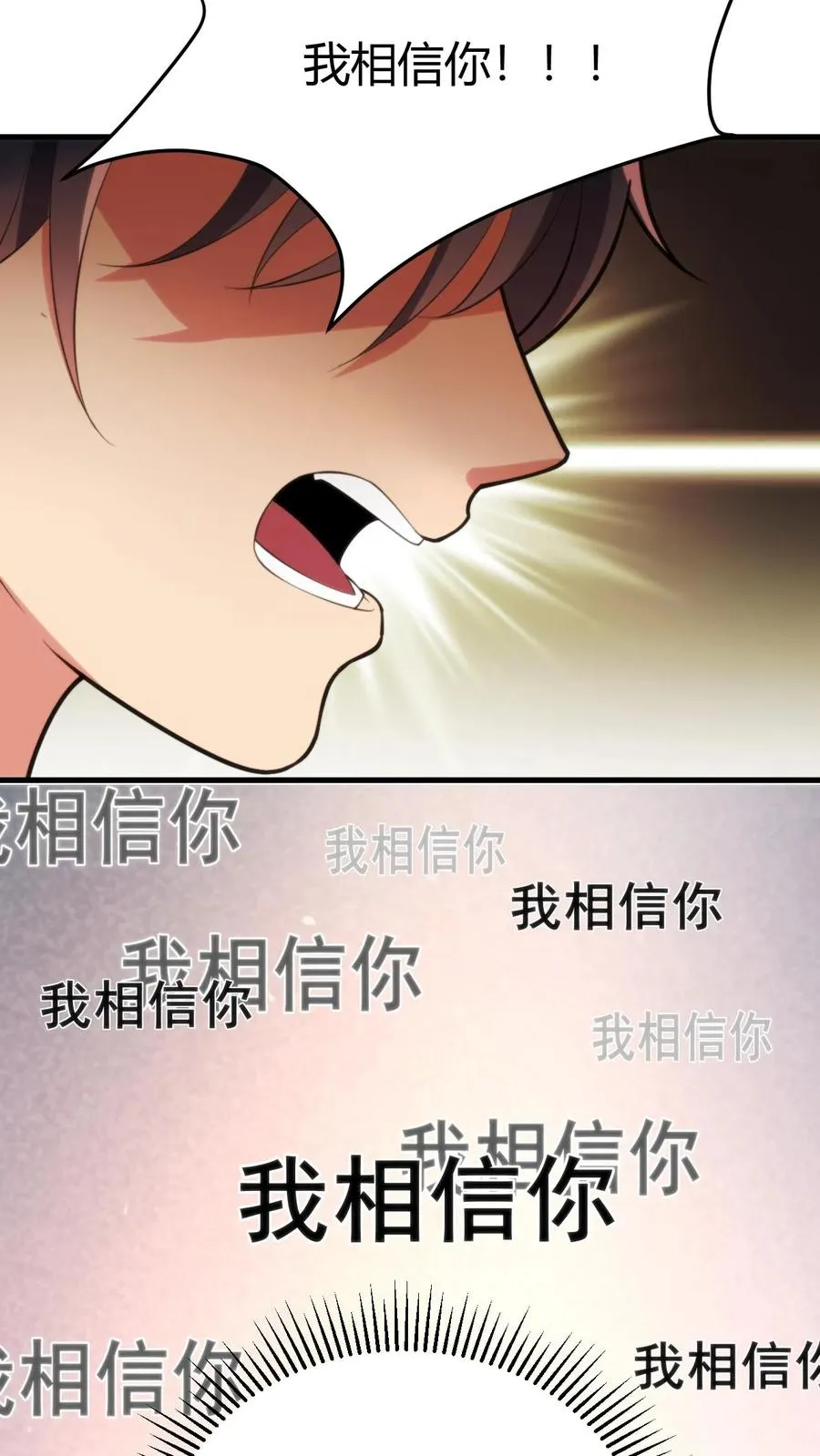 第172话 至尊黑卡？21