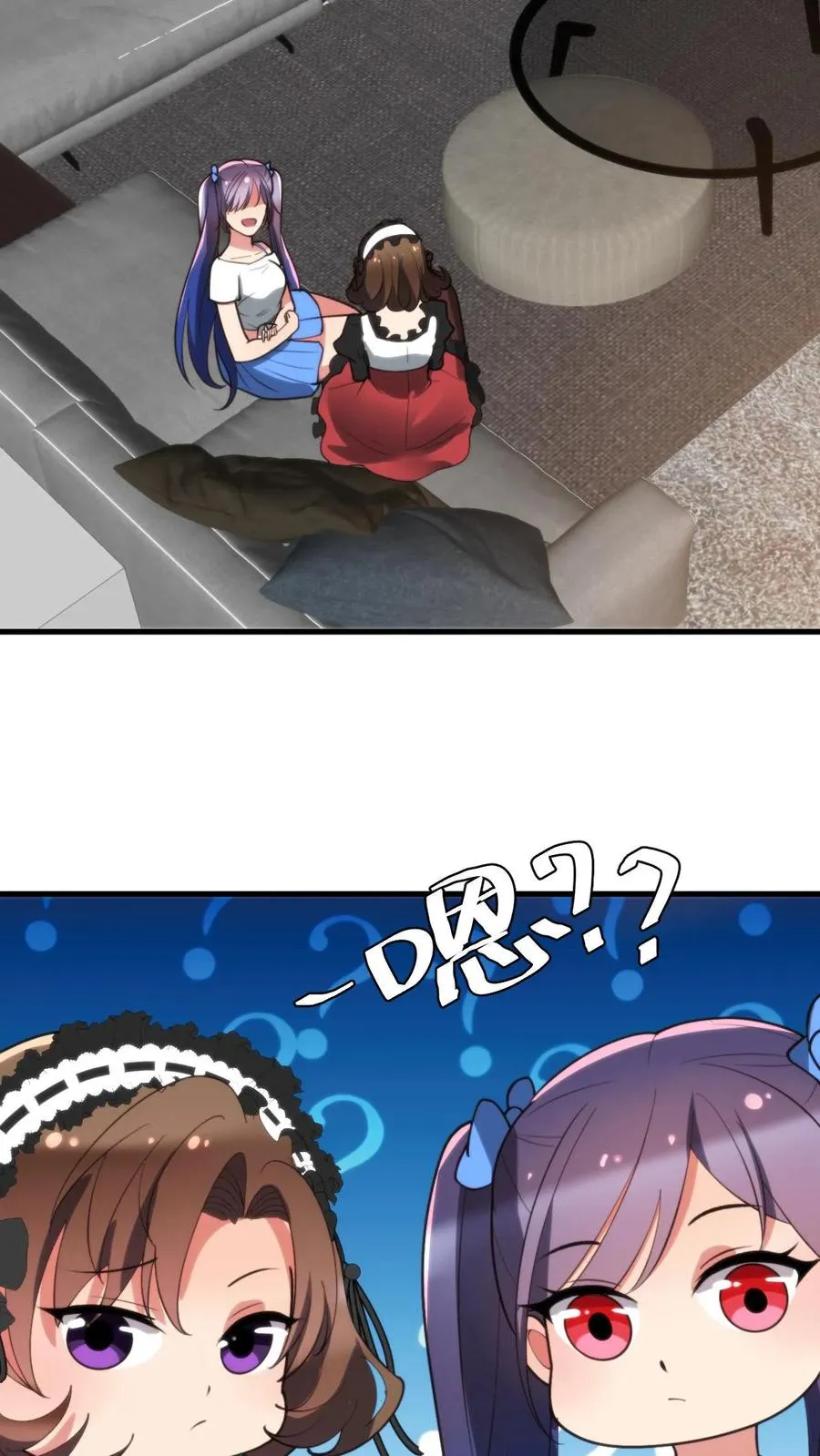 第187话 欠下的风流债！11