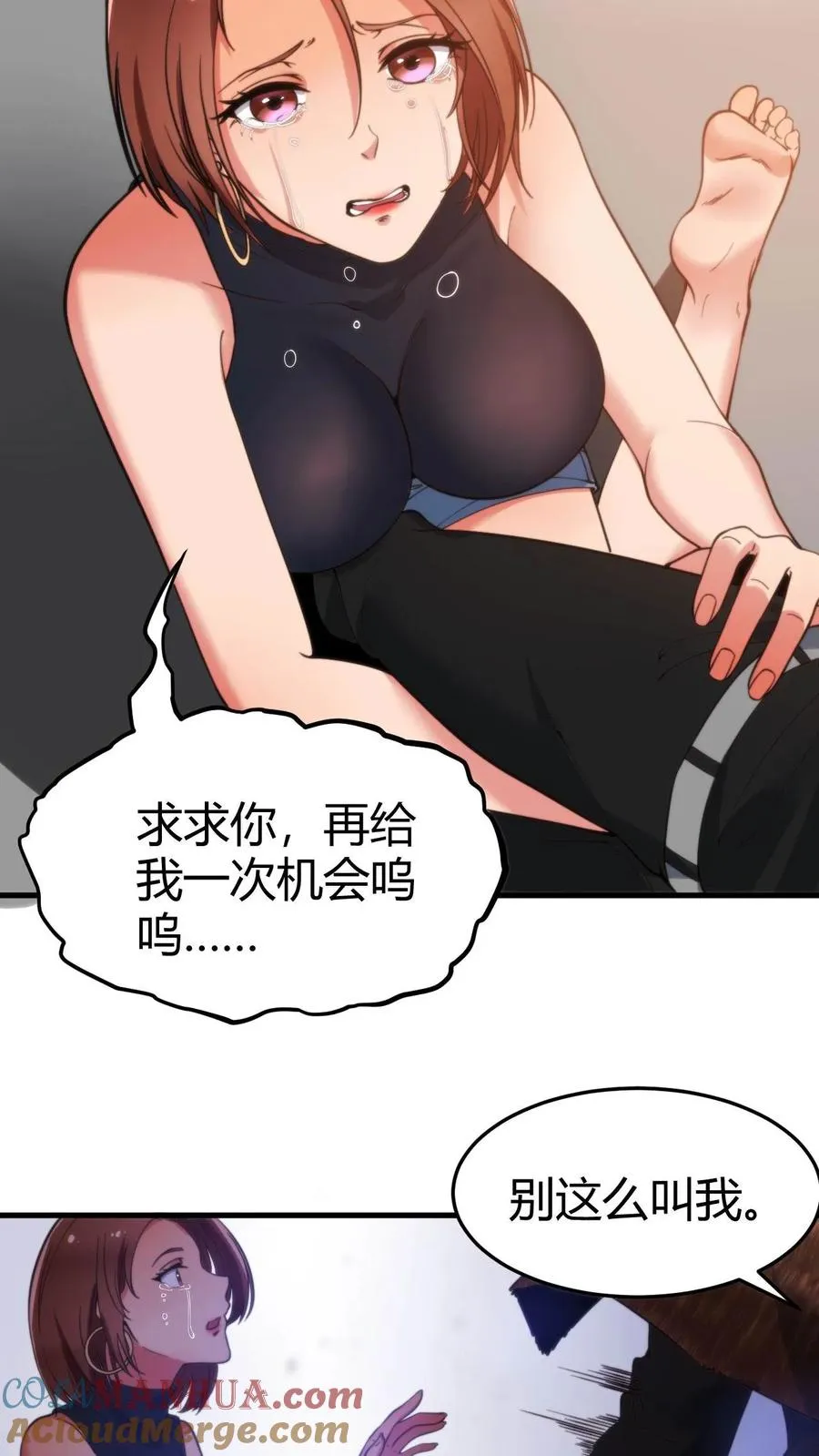 第33话 你我恩断义绝！4