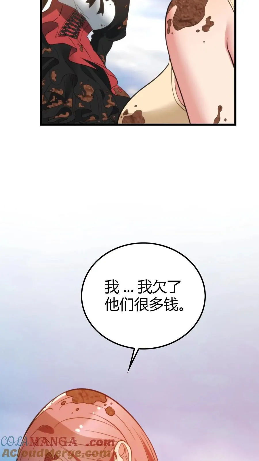 第151话 勾人的眼神26