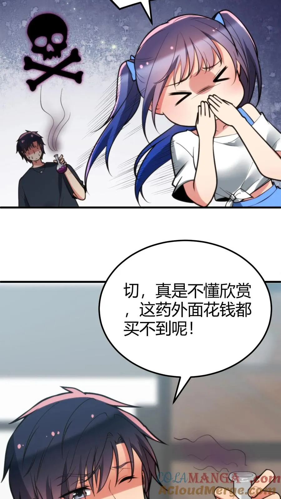 第202话 本尊出现了12