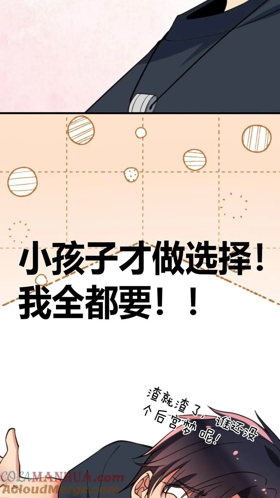 第71话 唐氏路��王10