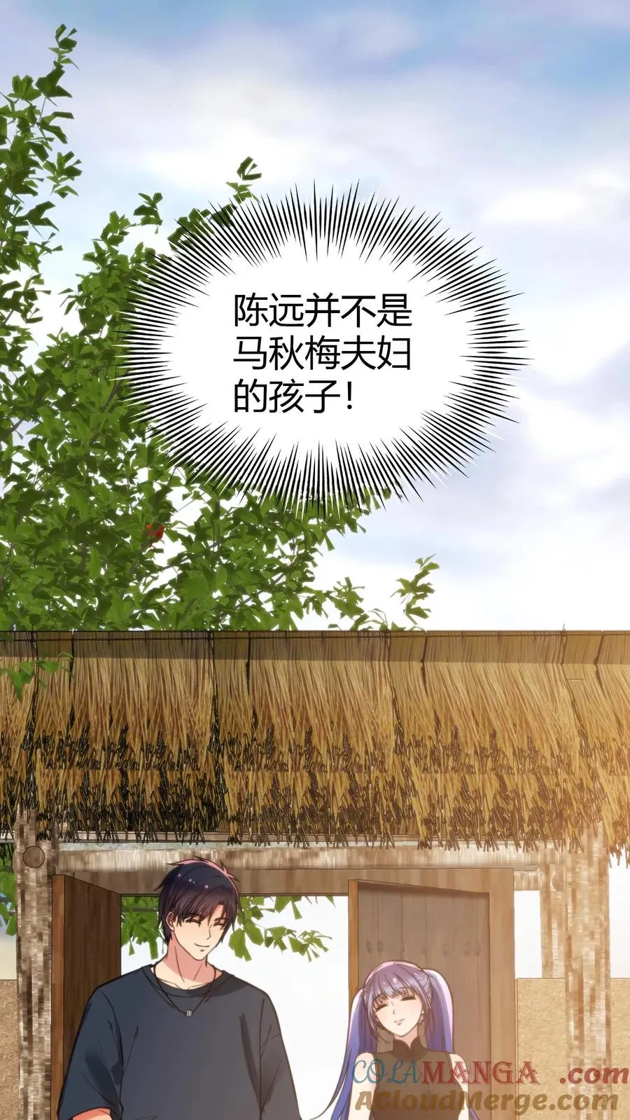 第142话 老王的伤痛24