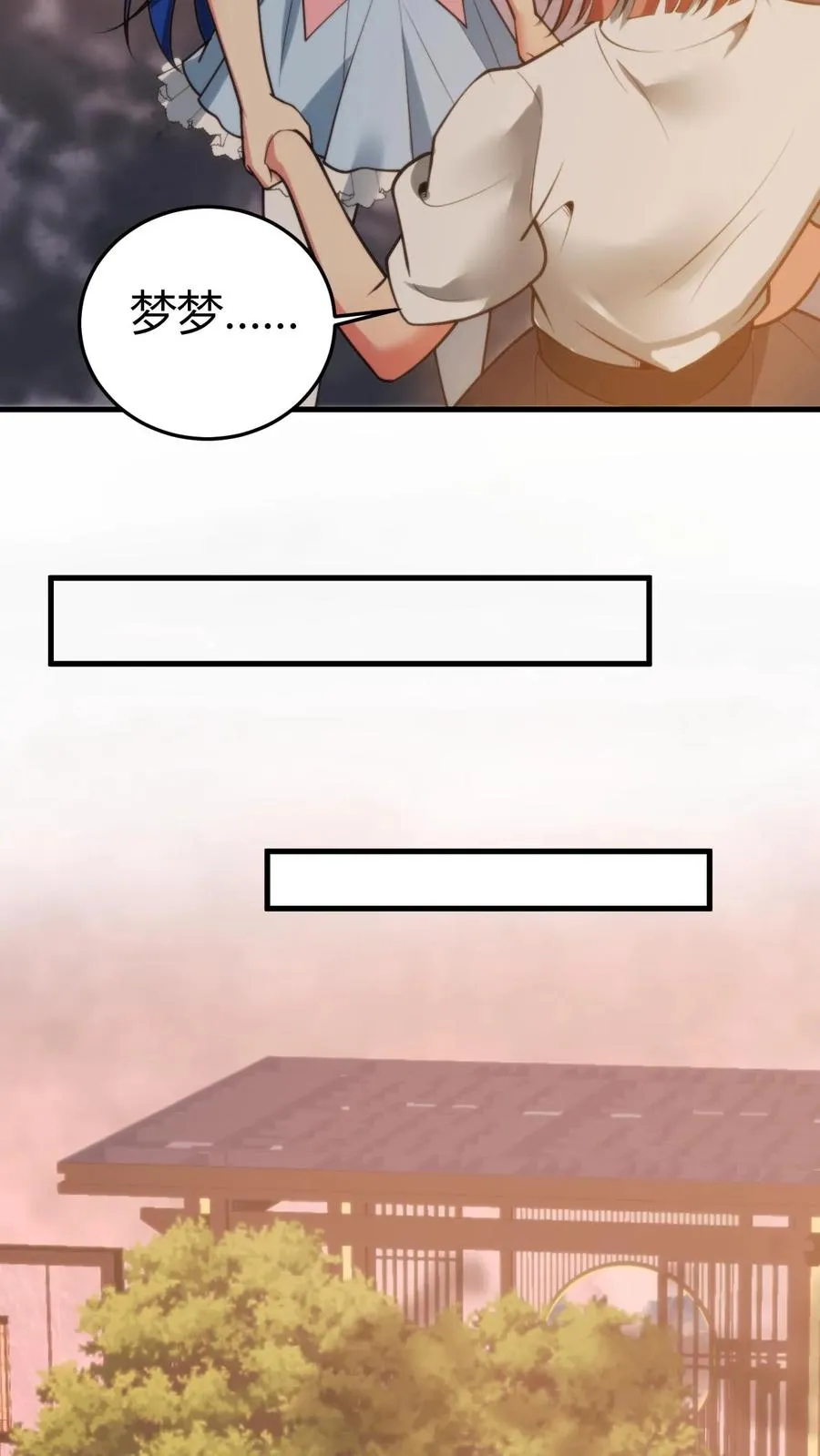 第167话 有求必应9