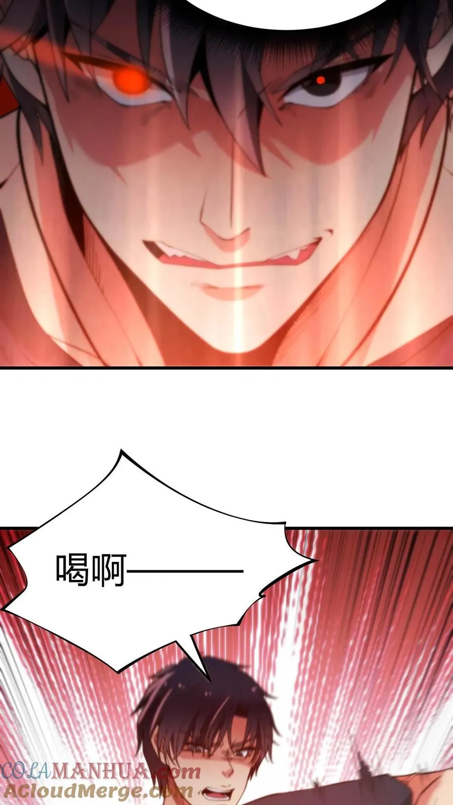 第16话 那个陈远已经死了！2