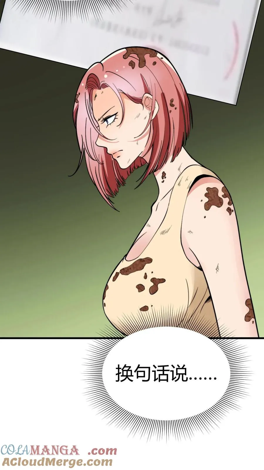 第154话10