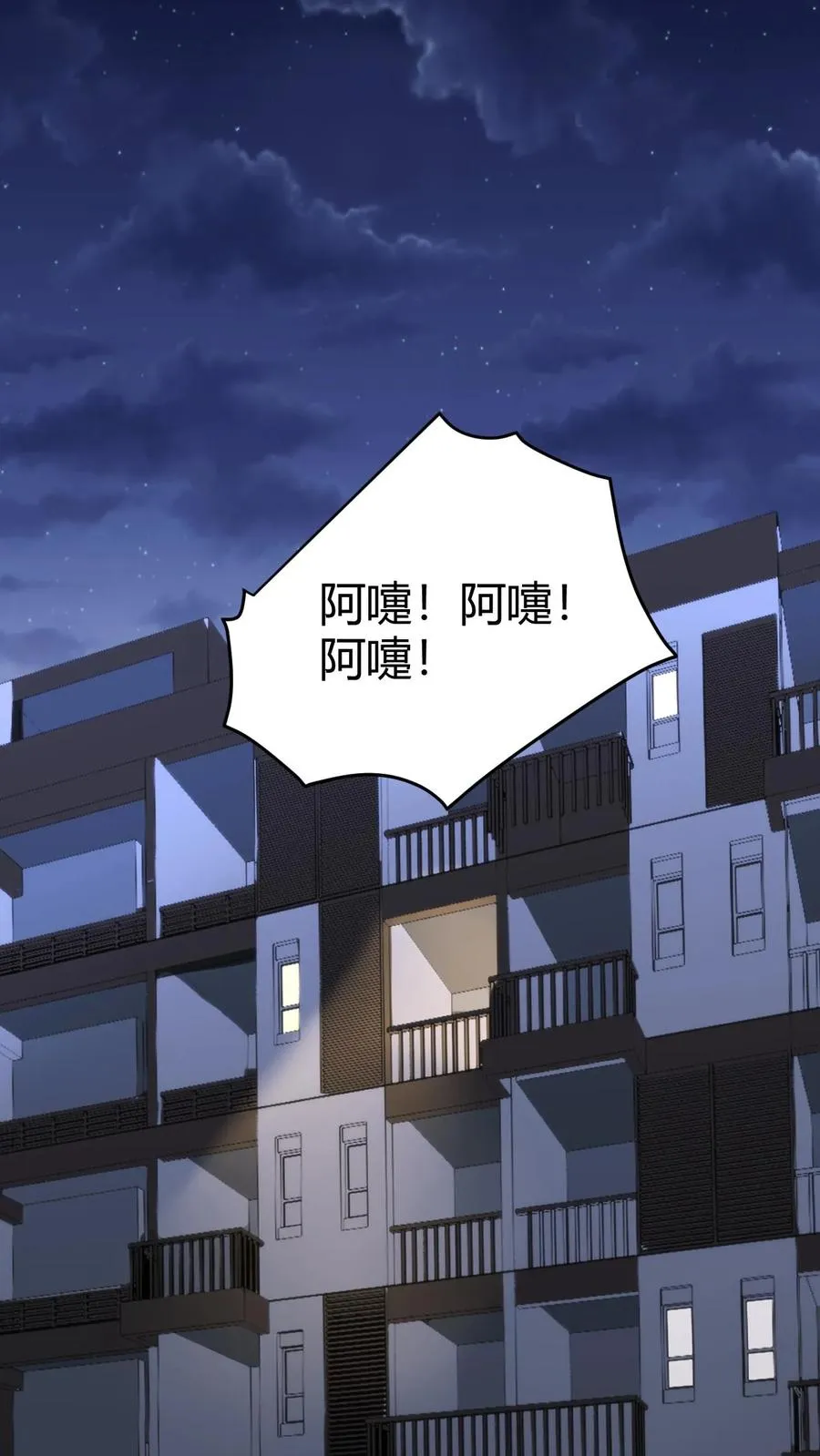 第126话 男人的青春很短1