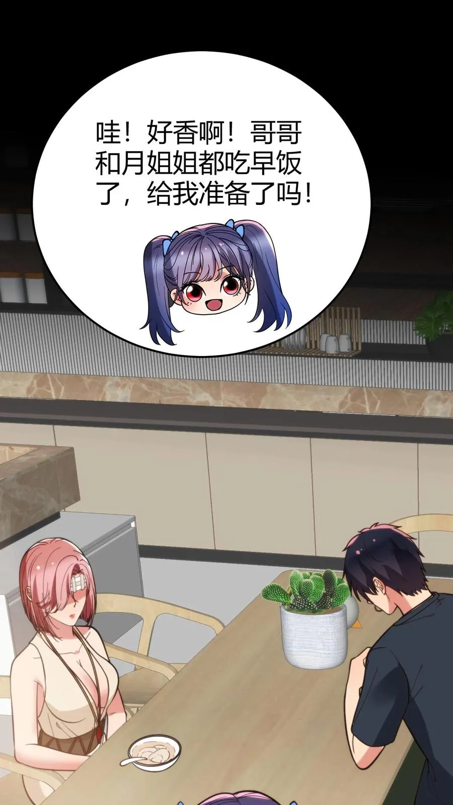 第192话 肝脑涂地！15