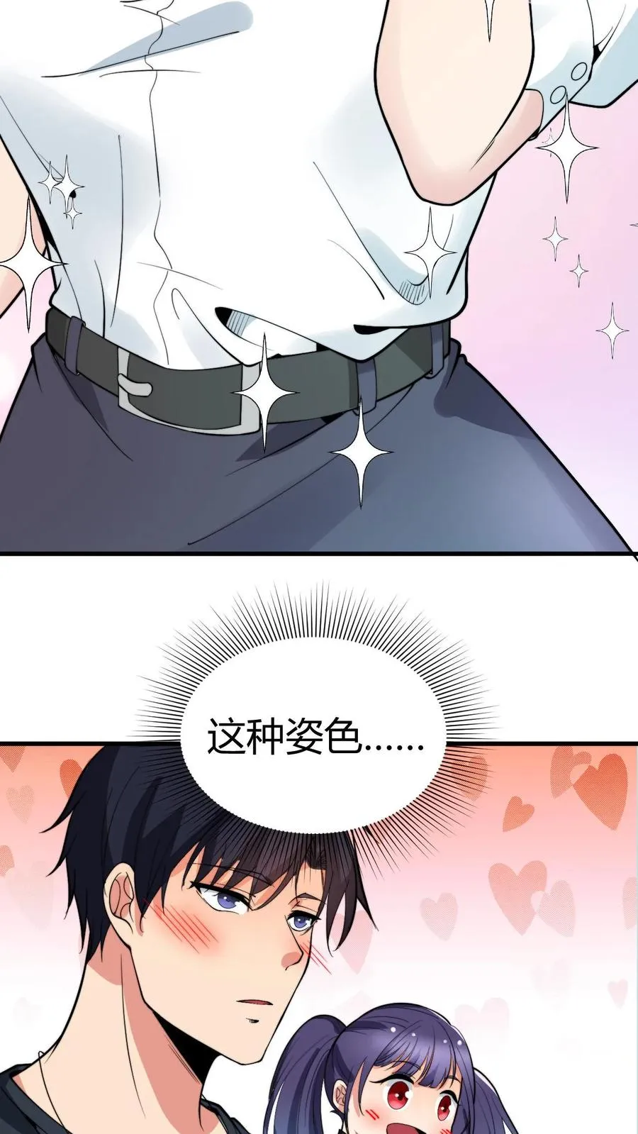 第154话 玩弄于股掌之间19
