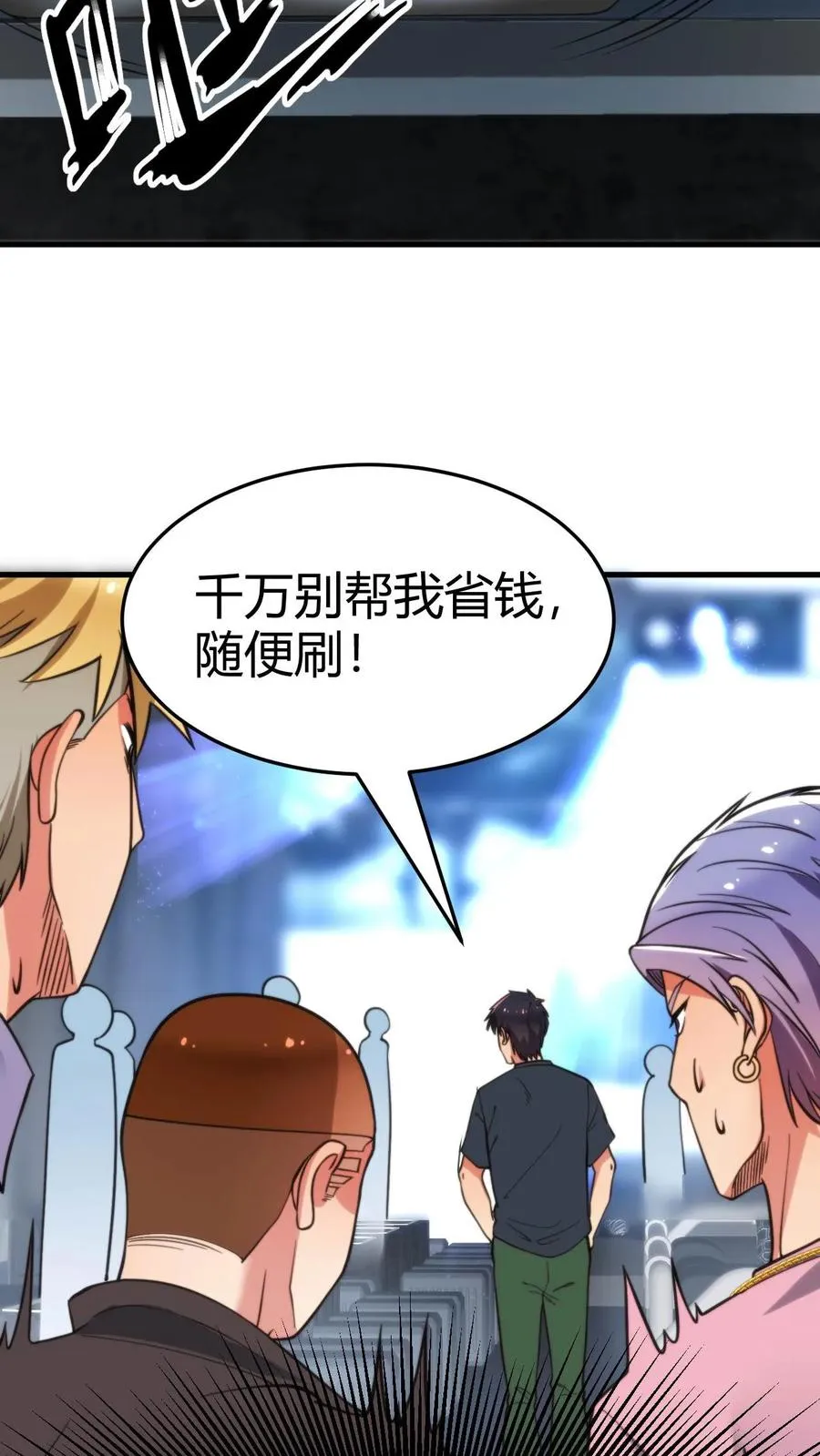 第33话 你我恩断义绝！23