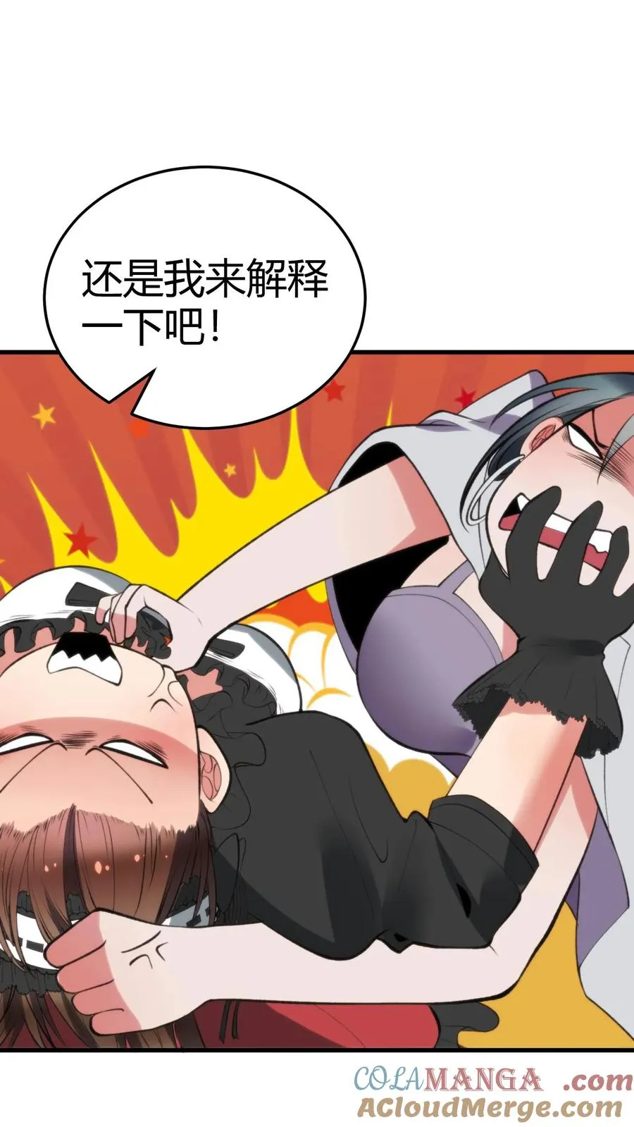第194话 料敌于前6