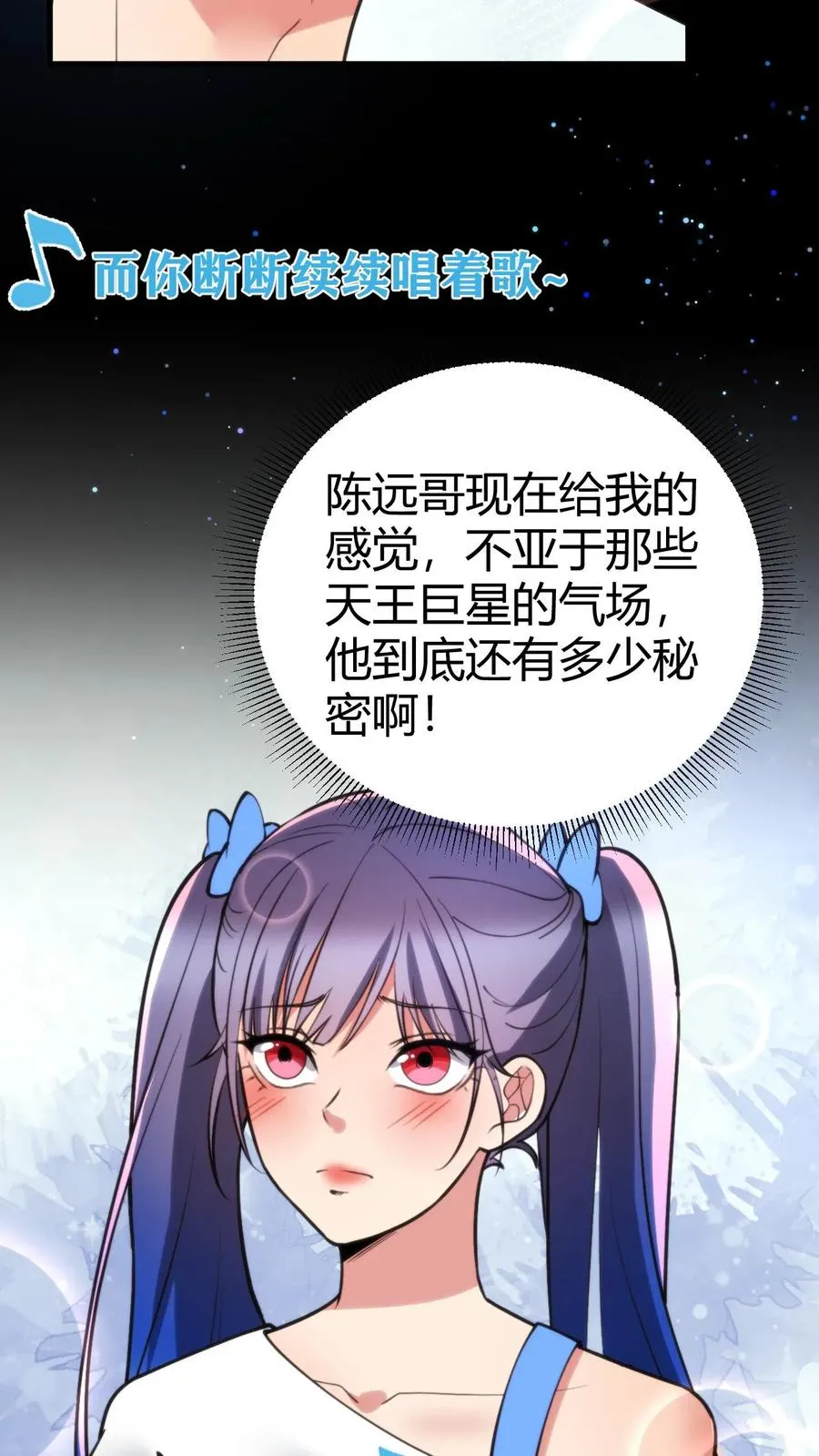 第181话 静观其变15