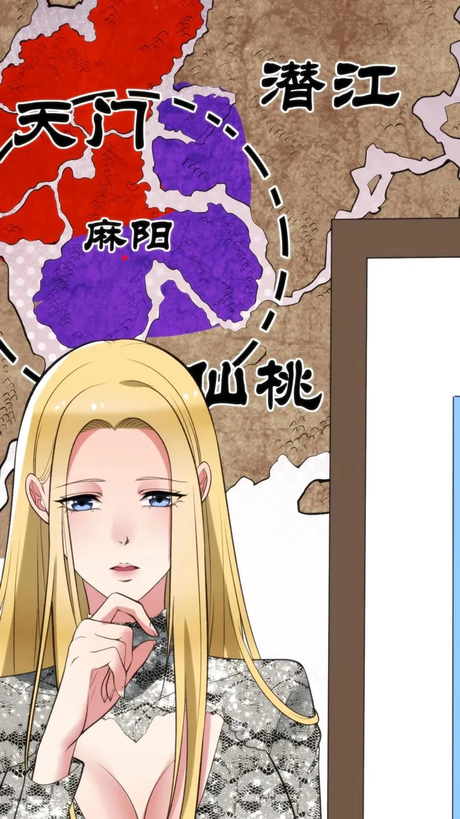 第194话 料敌于前9